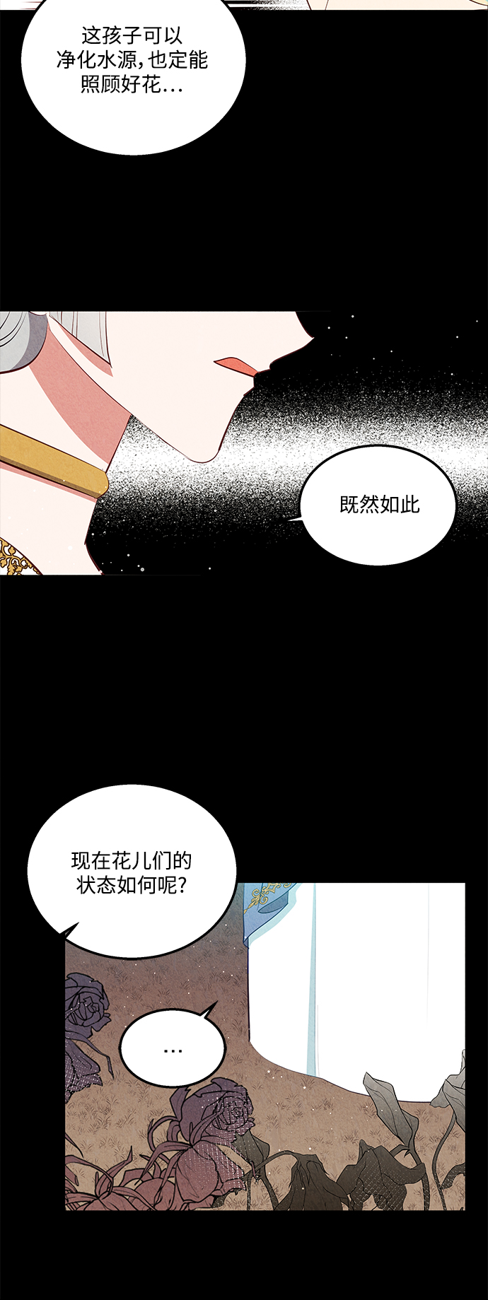 第57话19