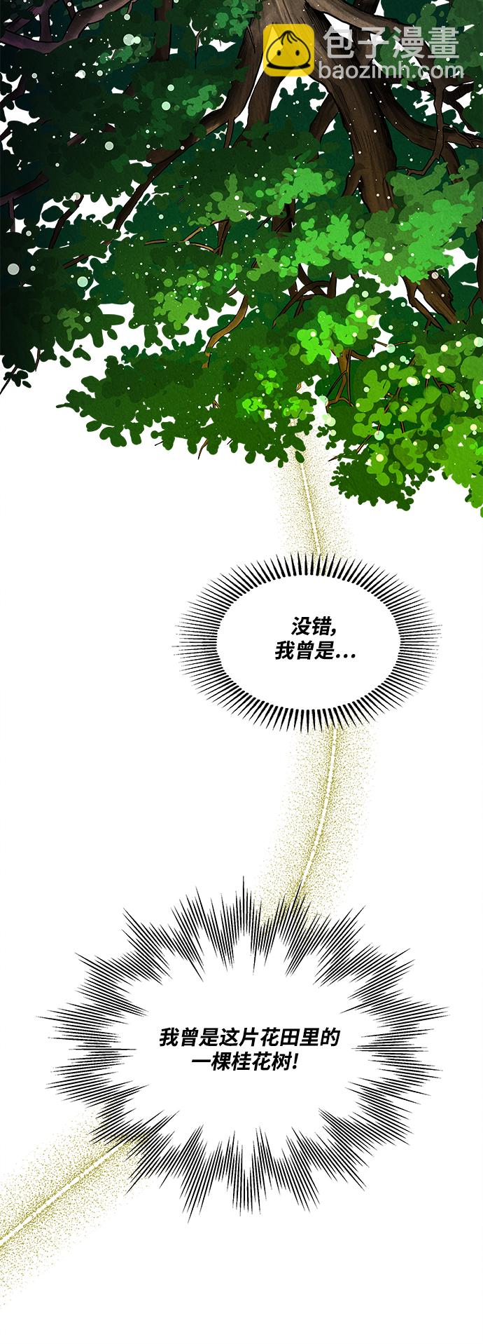 第57话24