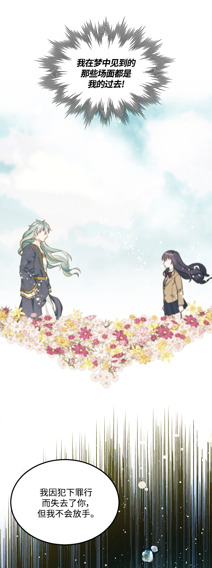 第57话25