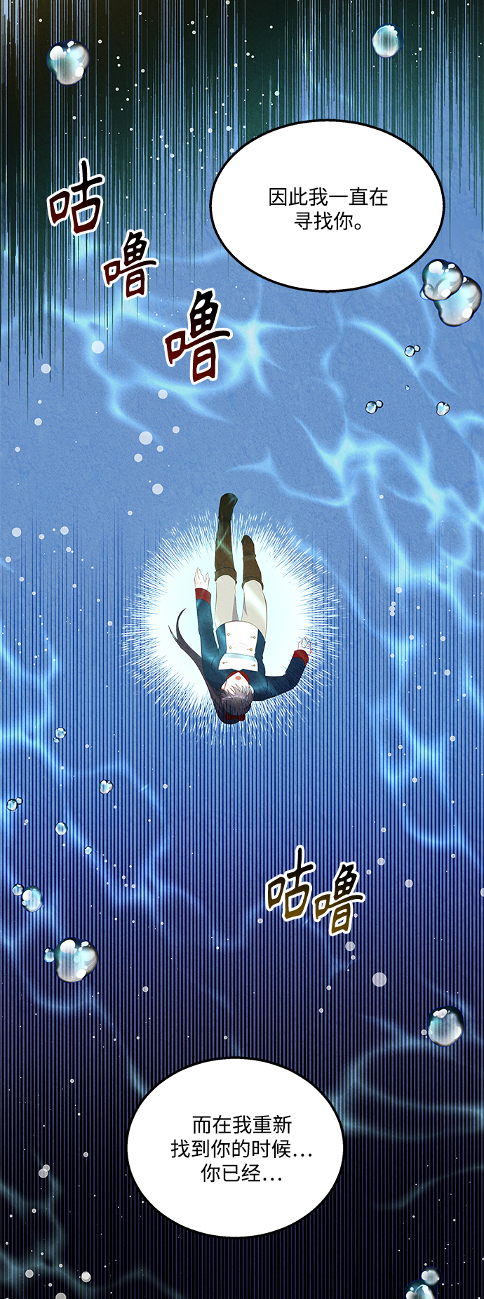 第57话26