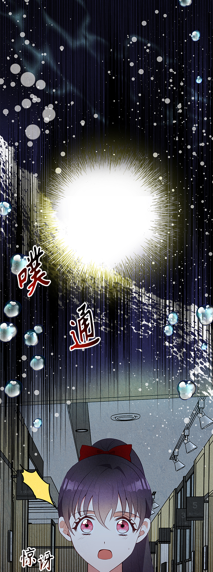 第57话27