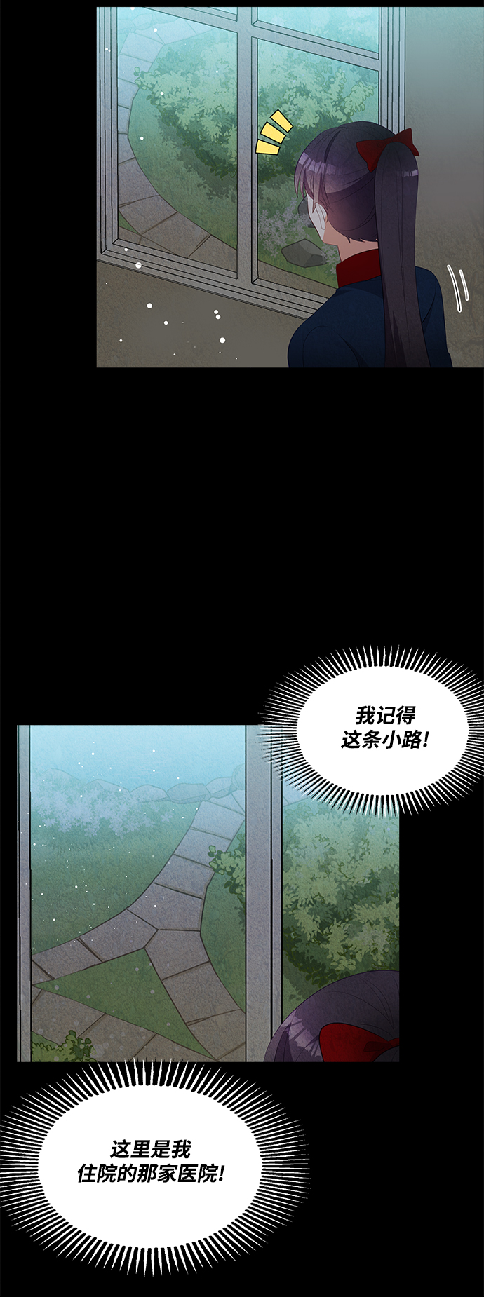 第57话29