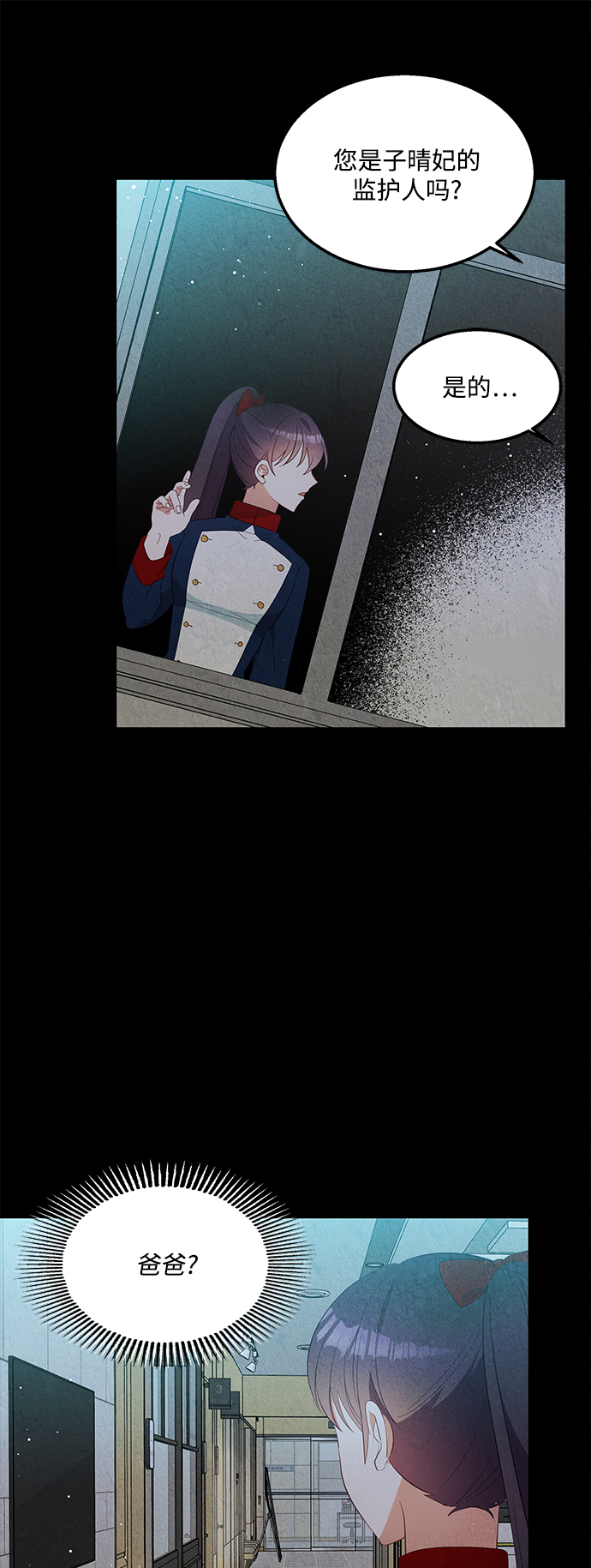 第57话30