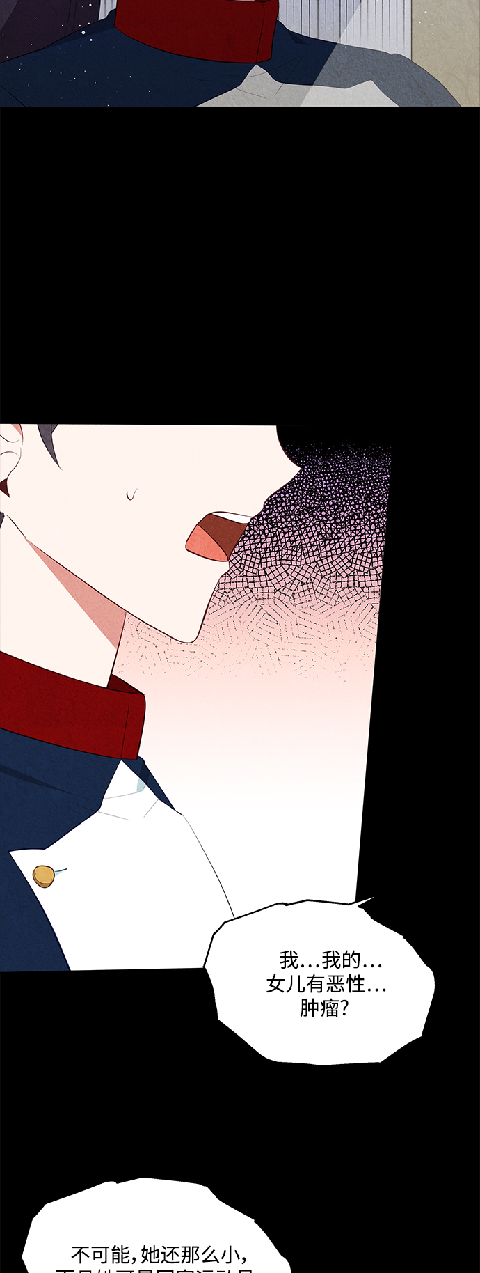 第57话33