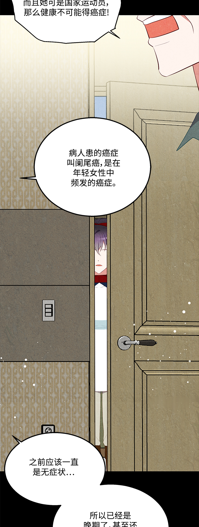 第57话34