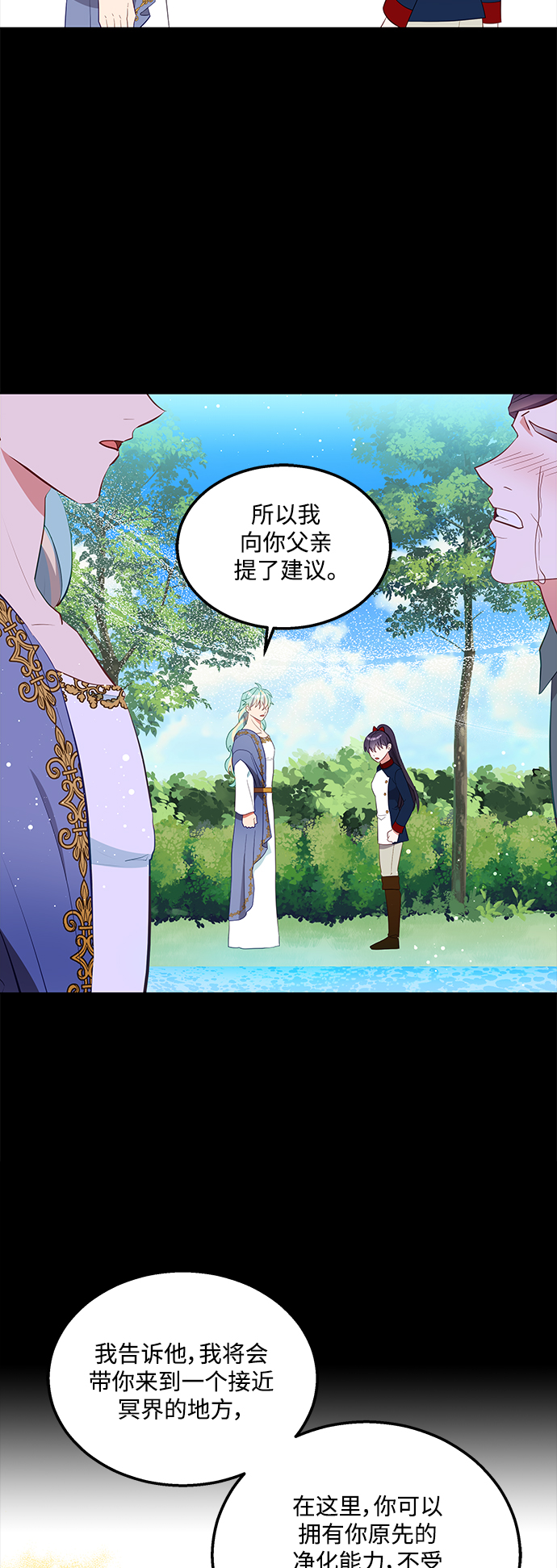 第57话37