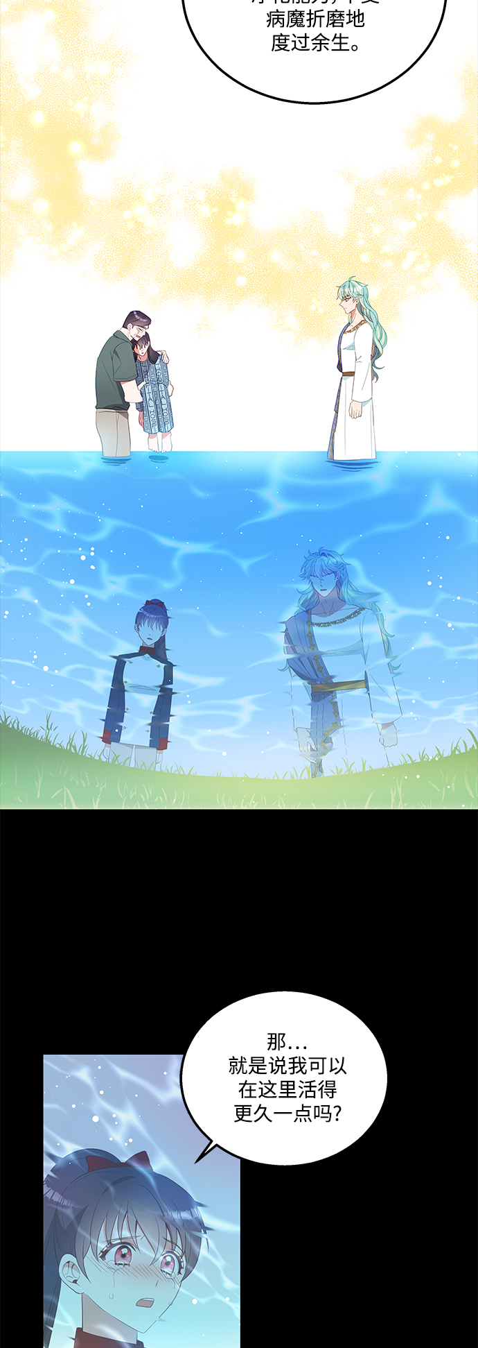 第57话38