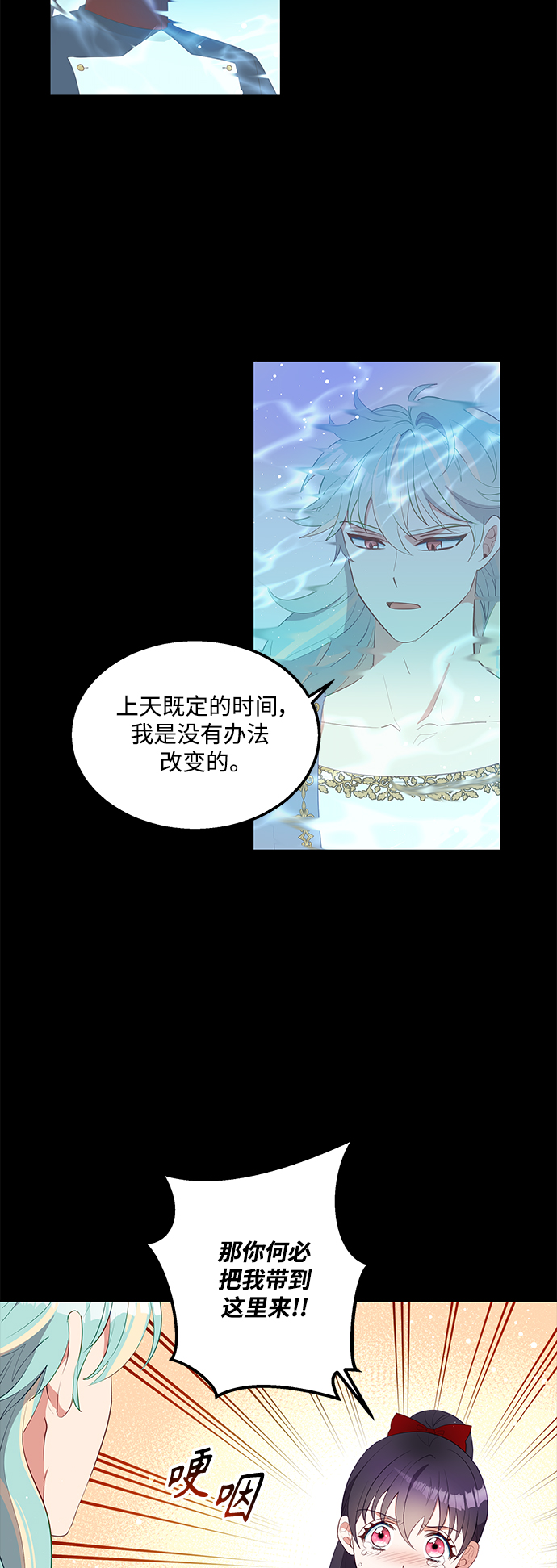 第57话39