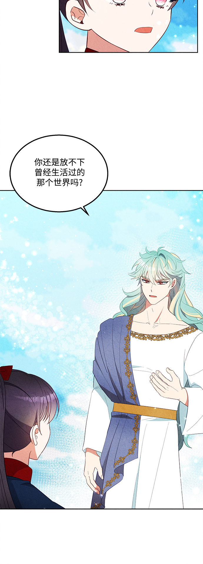 第57话4