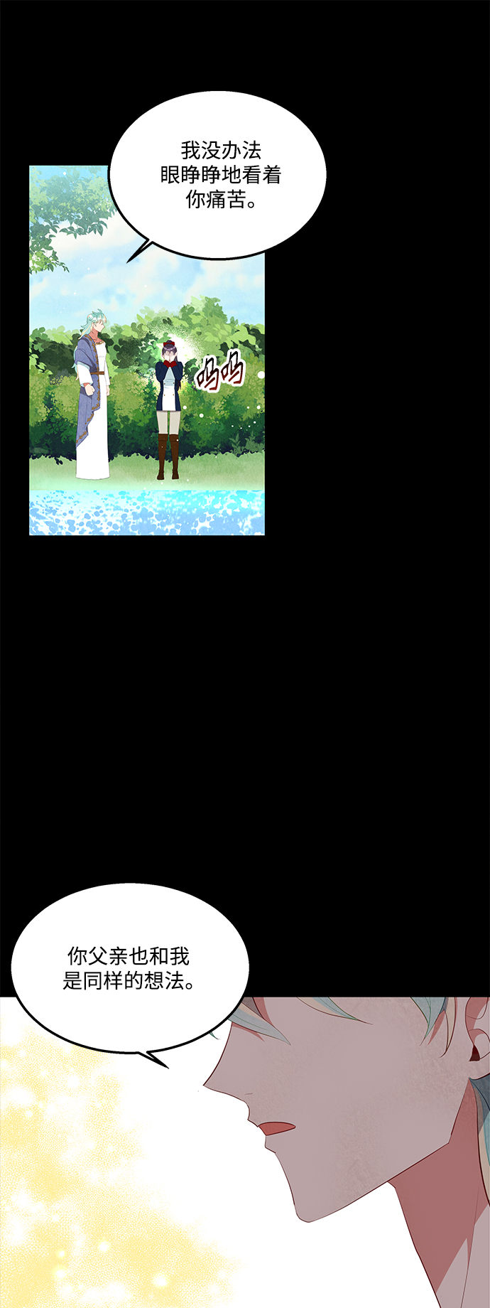 第57话41