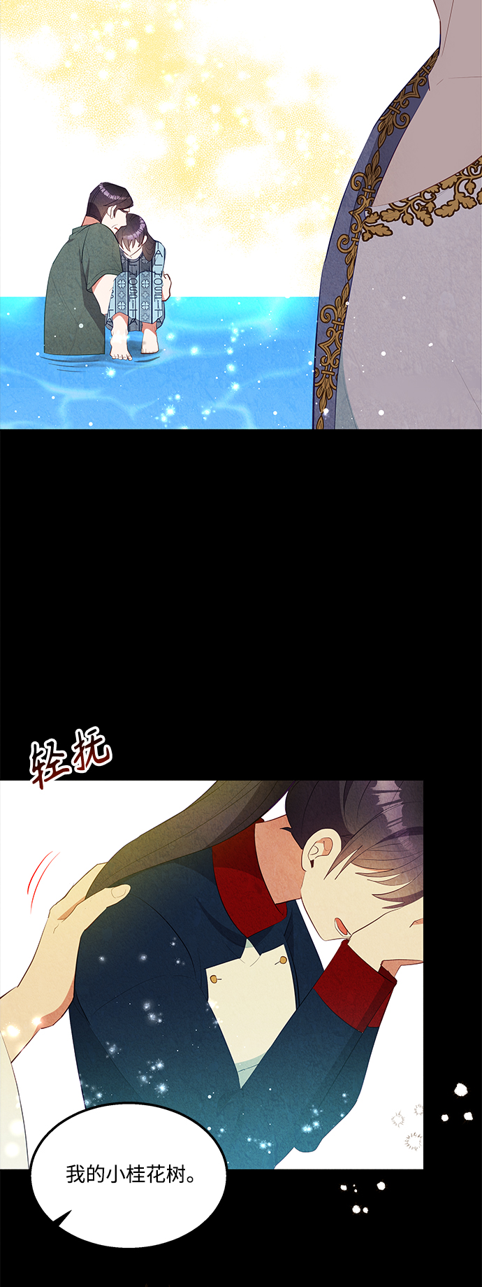 第57话42