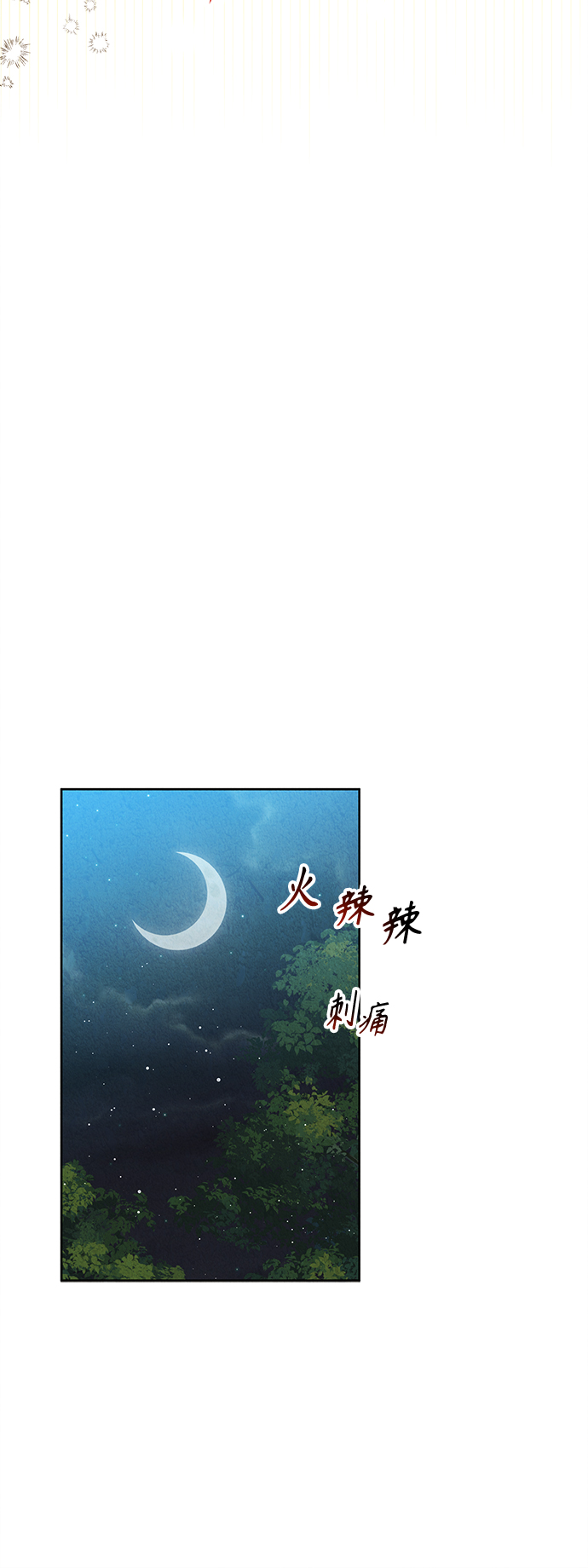 第57话45