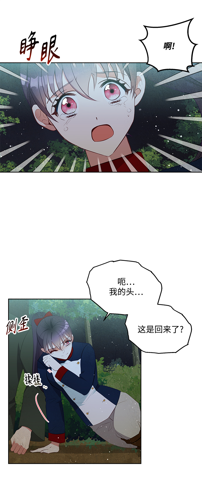 第57话46