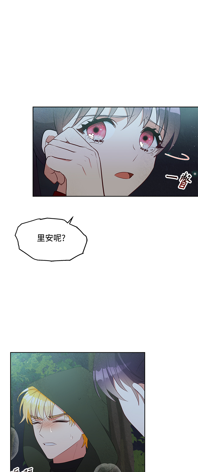 第57话47