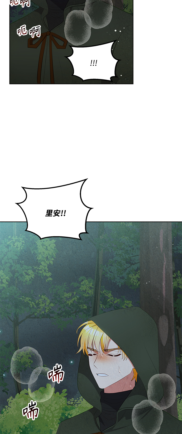 第57话48