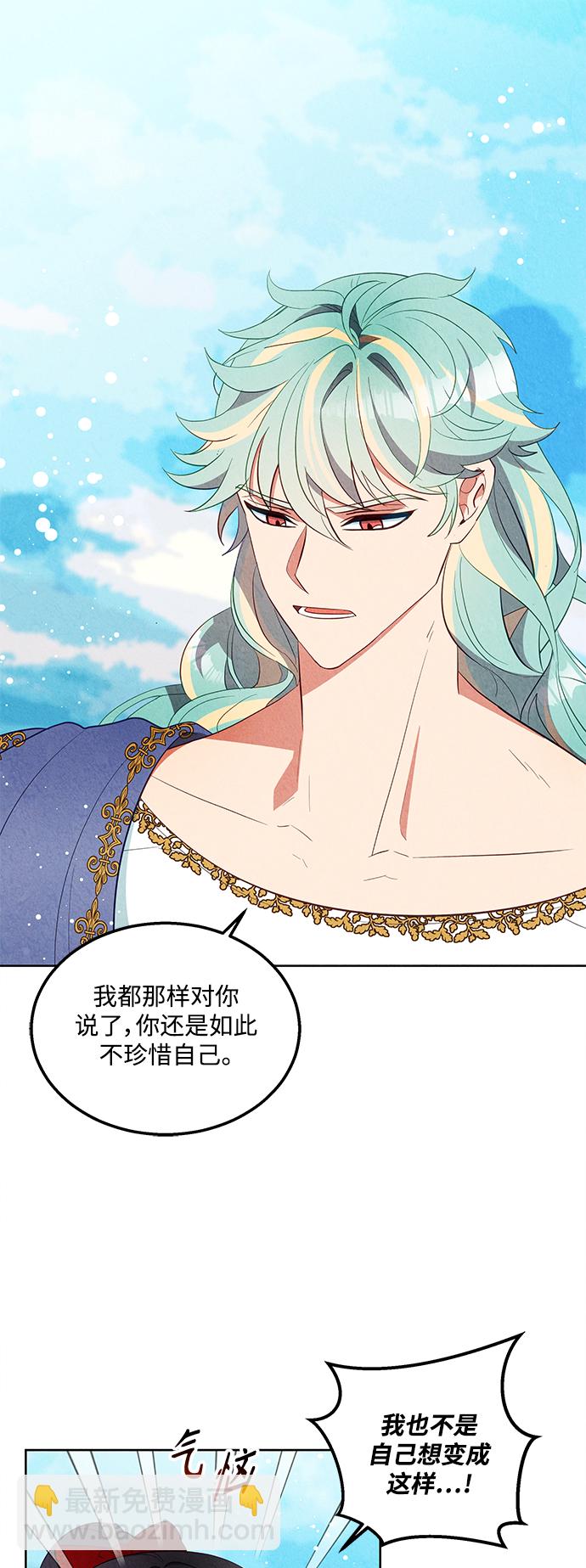 第57话5