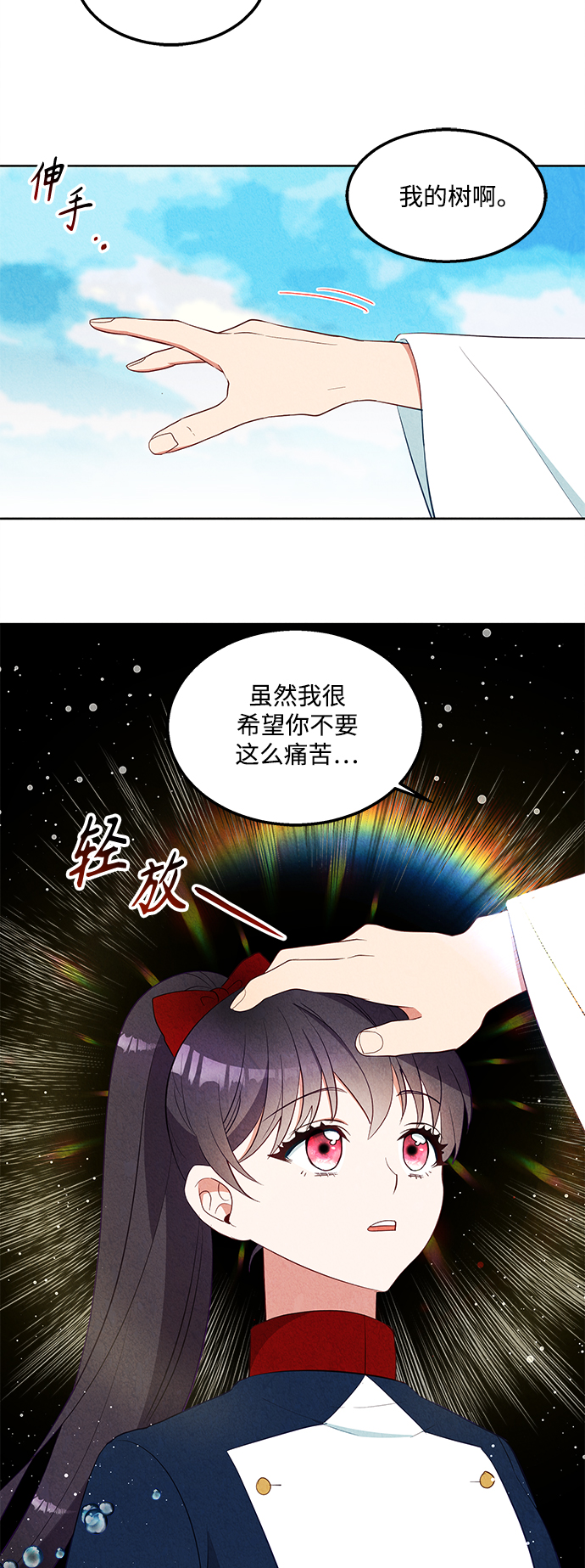 第57话7