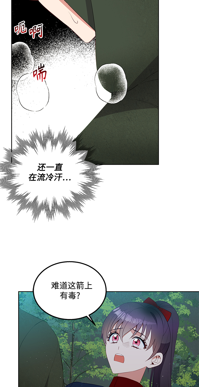 第58话12