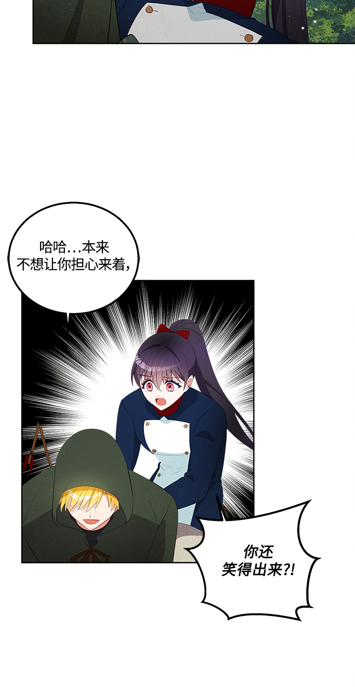 第58话13