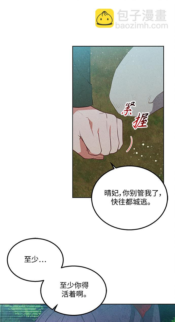 第58话14