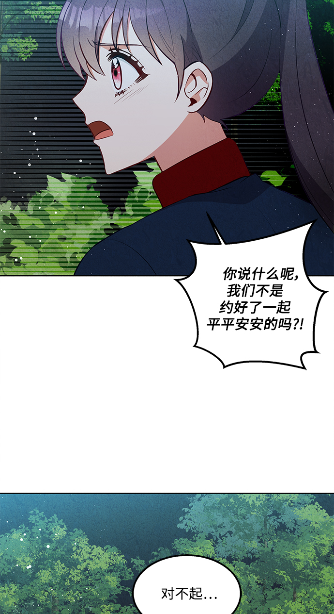 第58话15