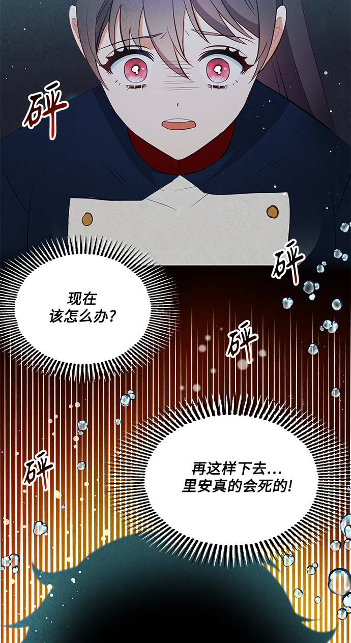 第58话17
