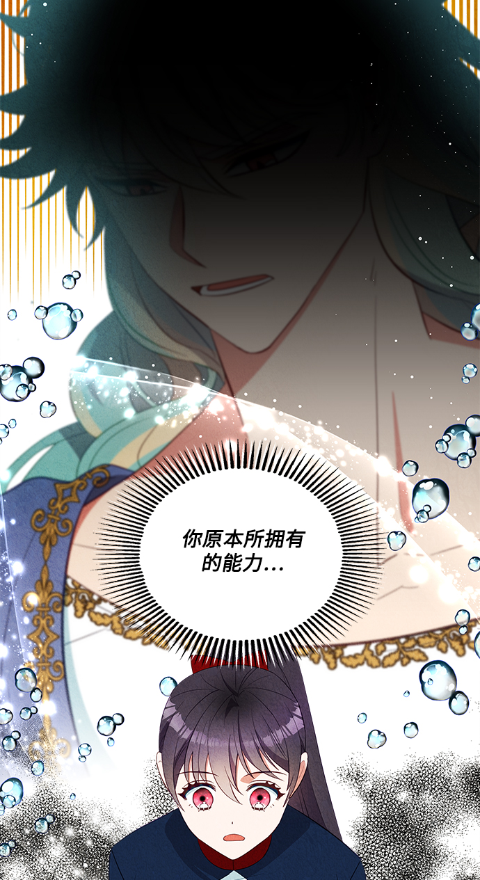第58话18