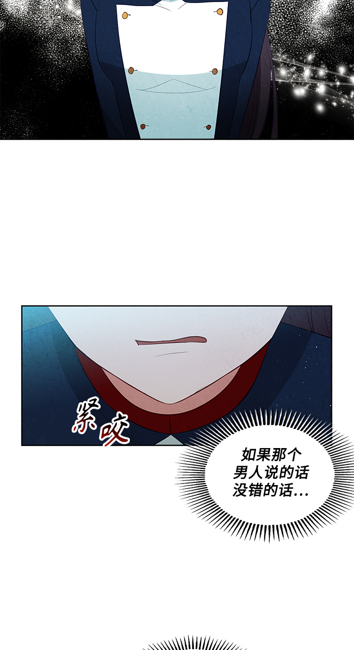 第58话19