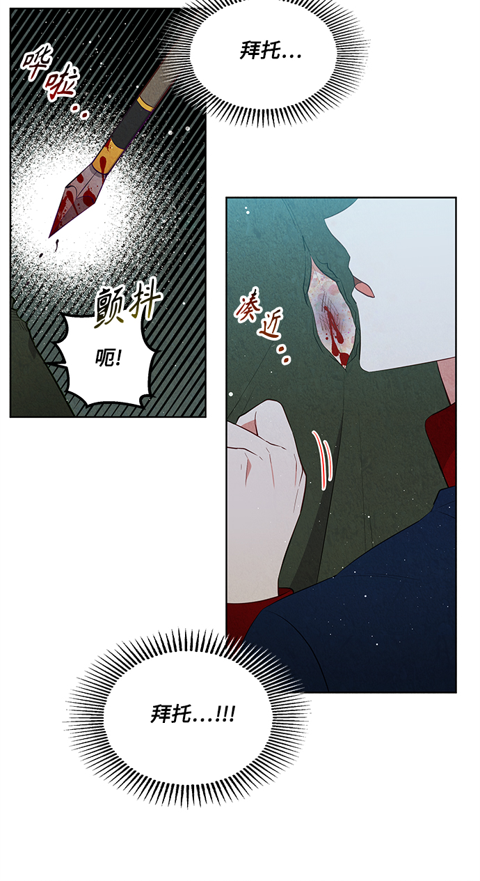第58话20