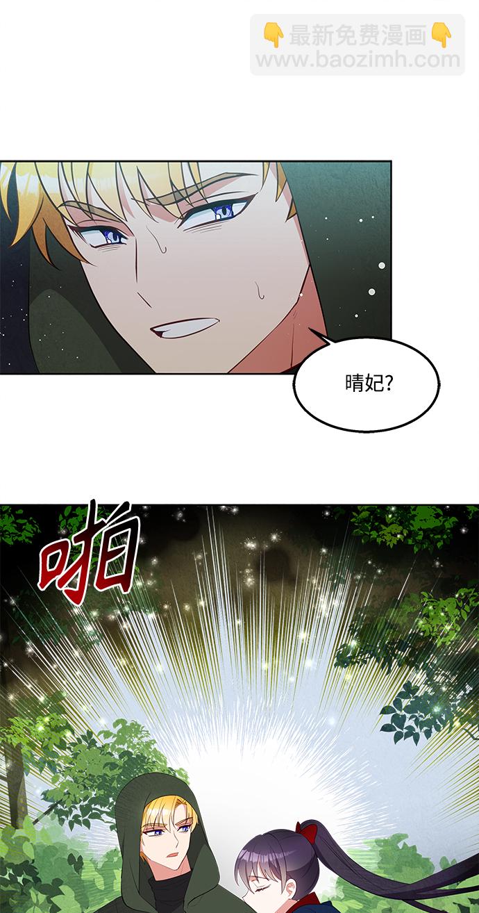 第58话21