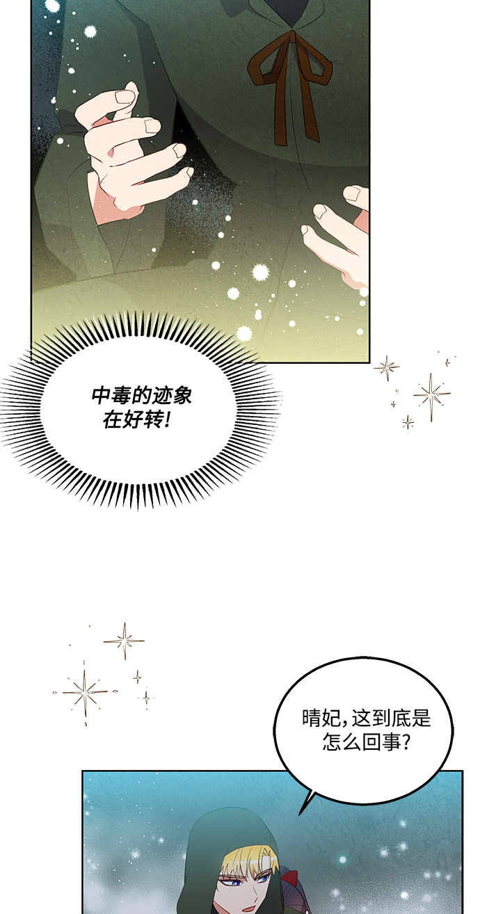第58话25