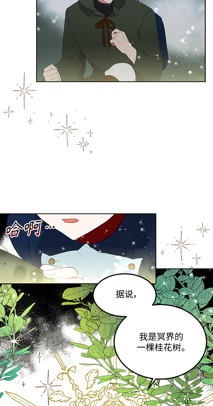 第58话26