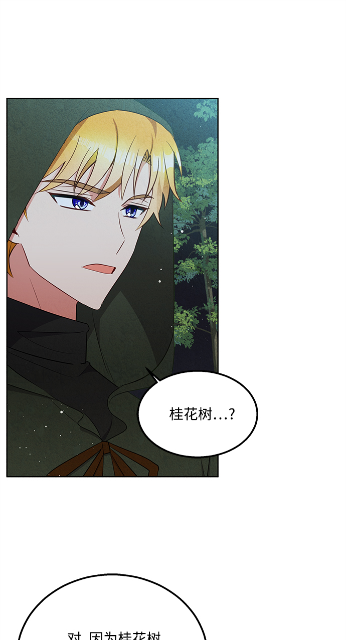 第58话28