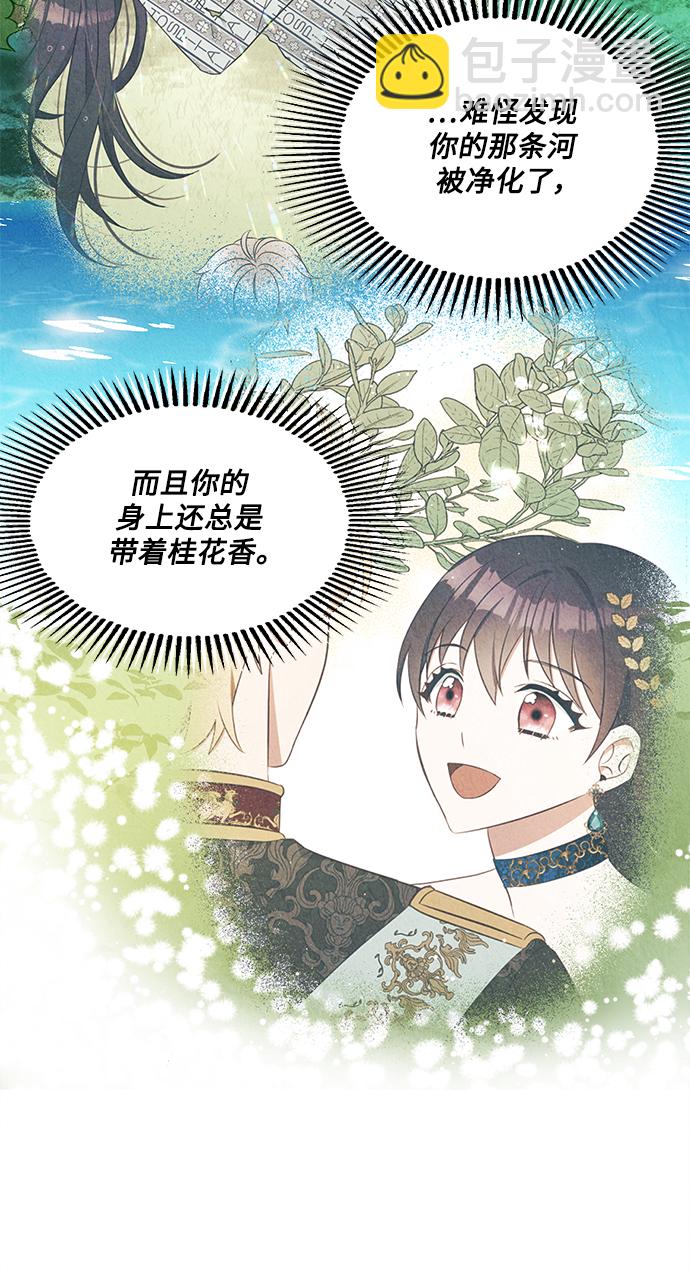 第58话30