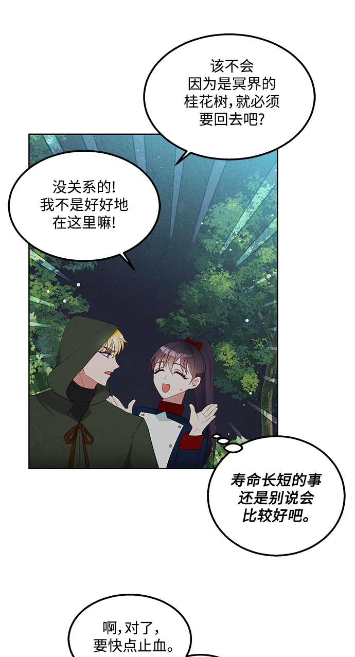 第58话31