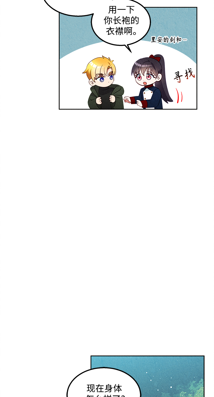 第58话32