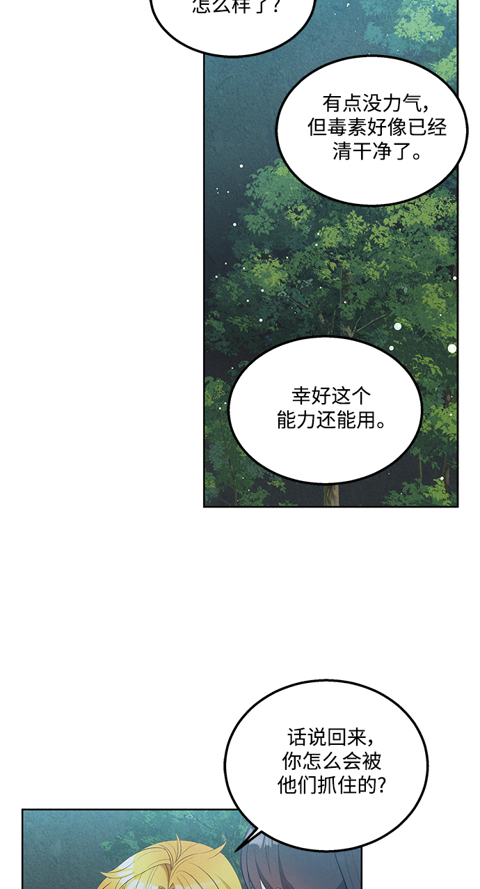 第58话33