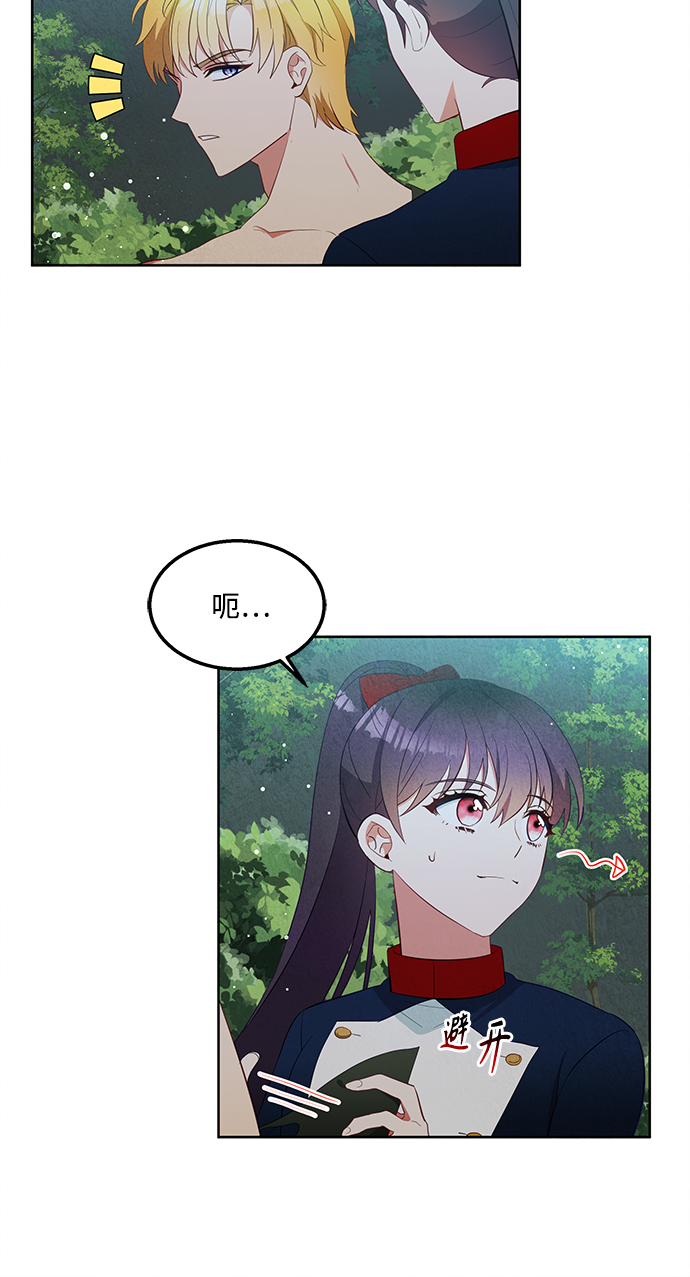 第58话34
