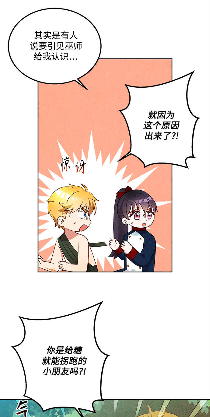 第58话35