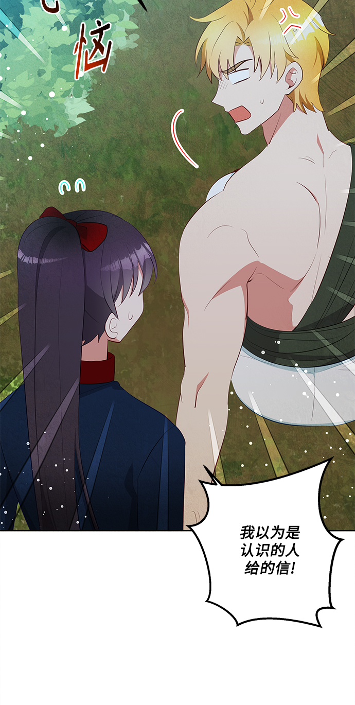 第58话36