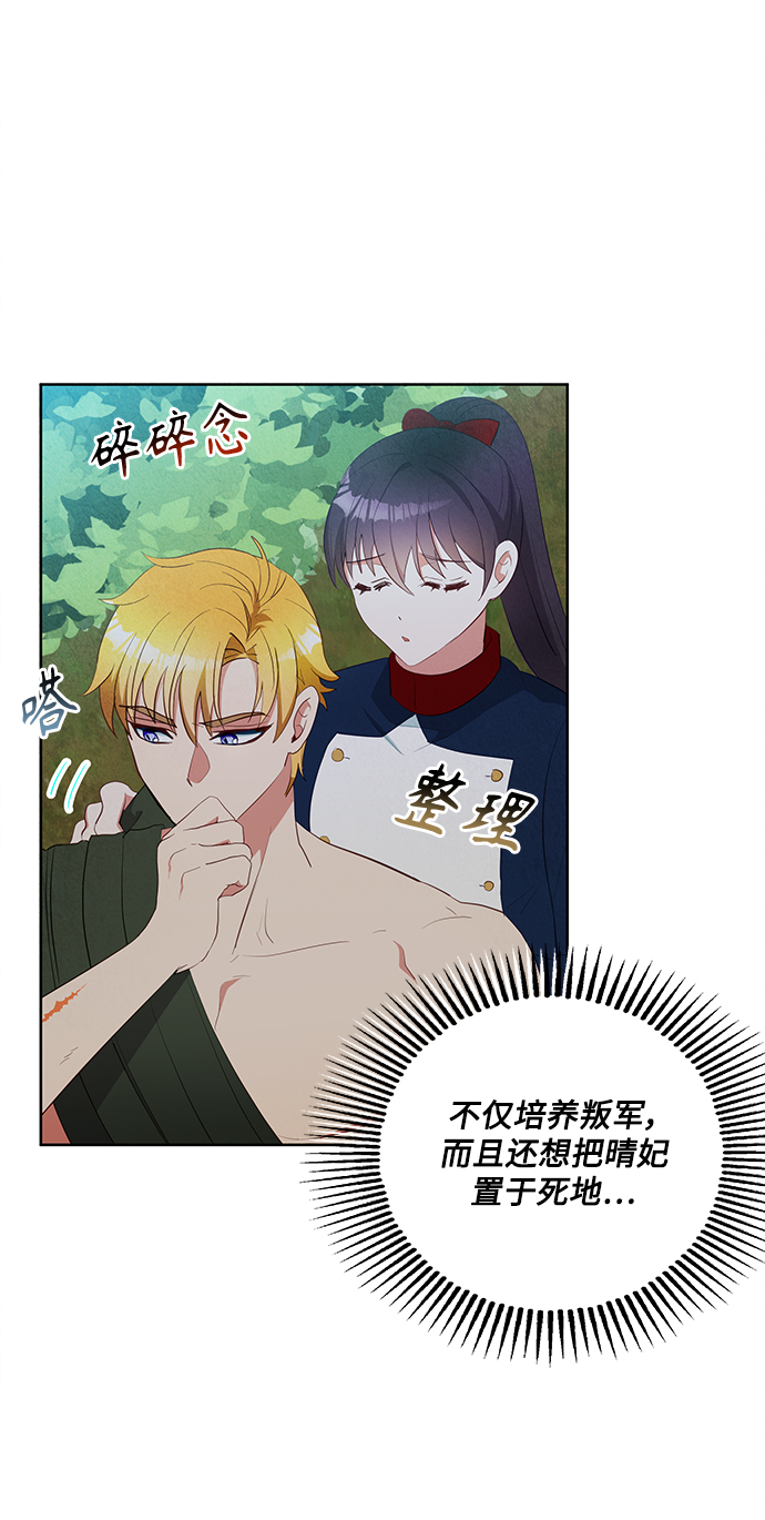 第58话37