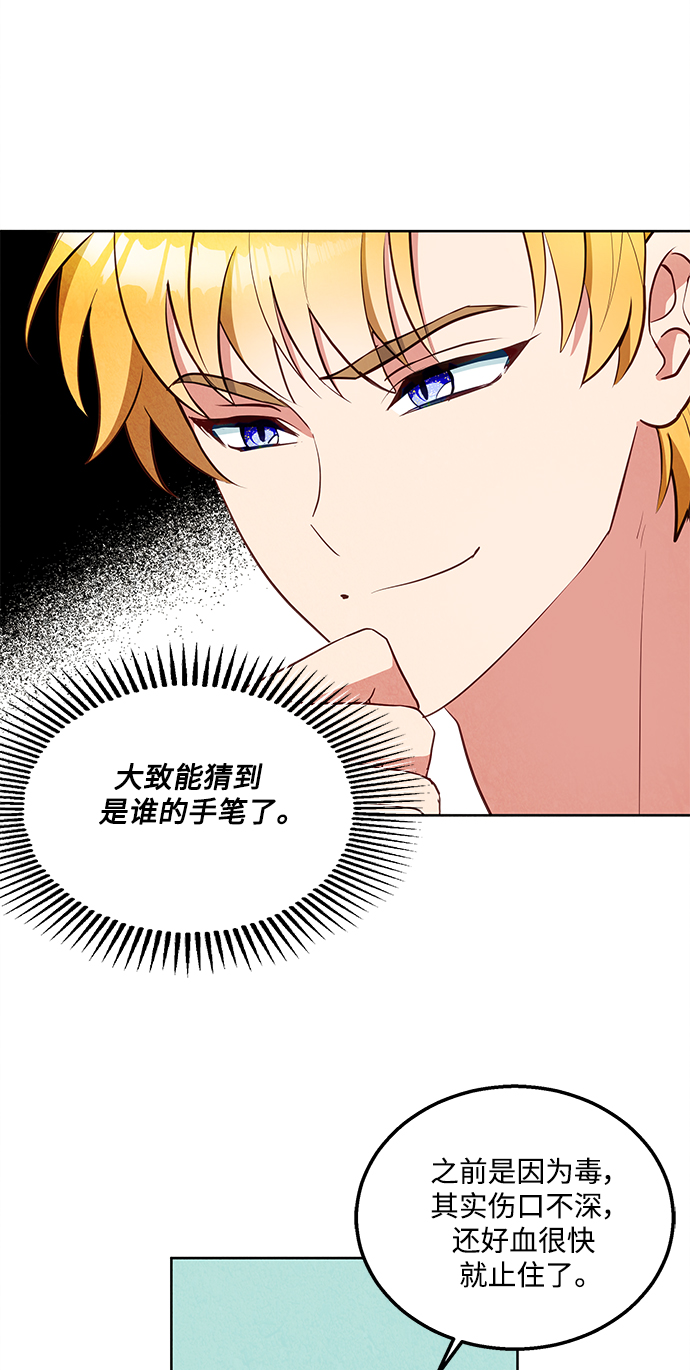 第58话38