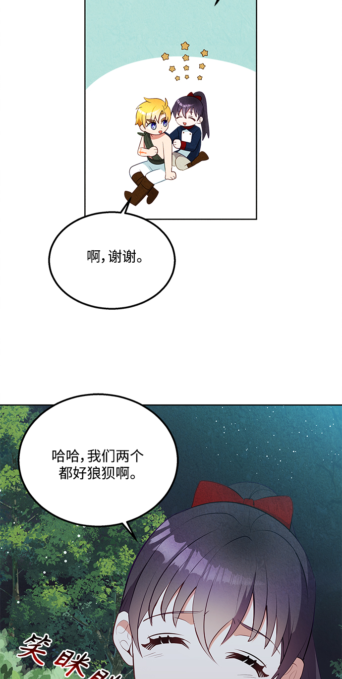 第58话39