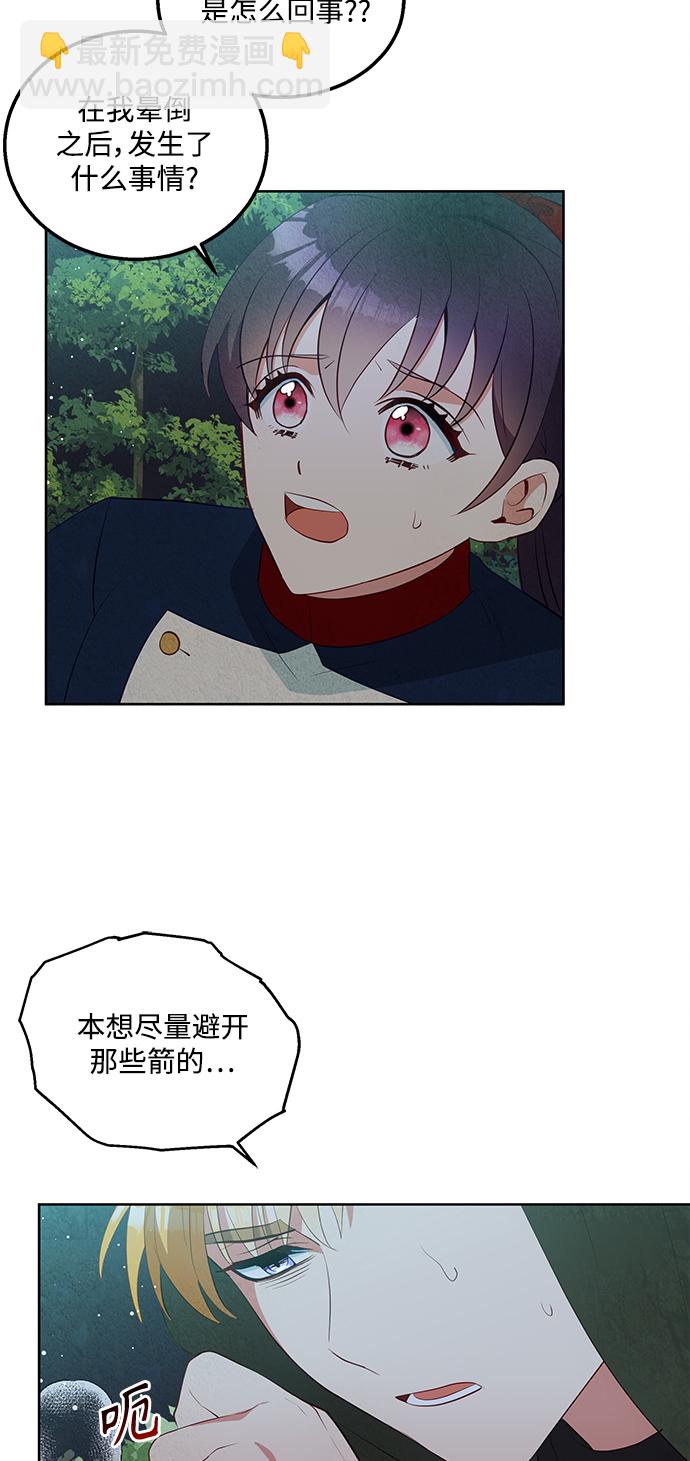 第58话4