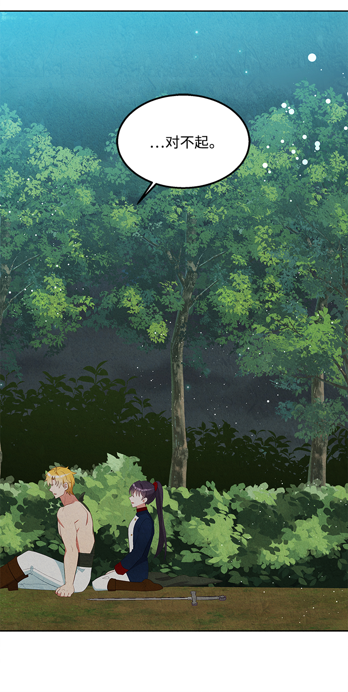 第58话41
