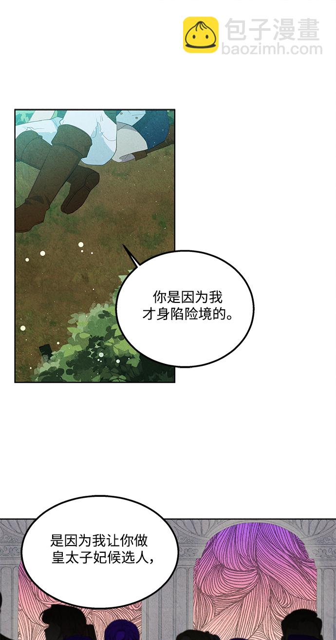 第58话42
