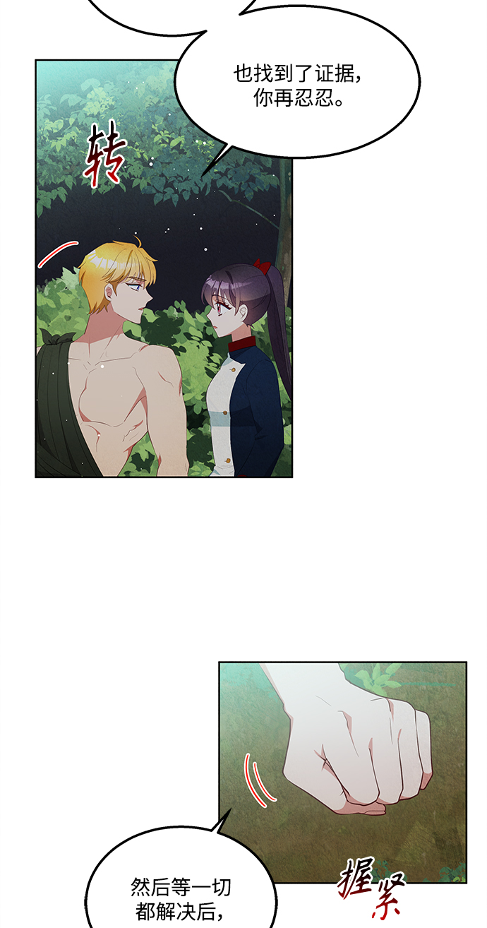 第58话45