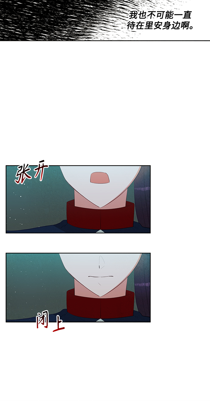 第58话48