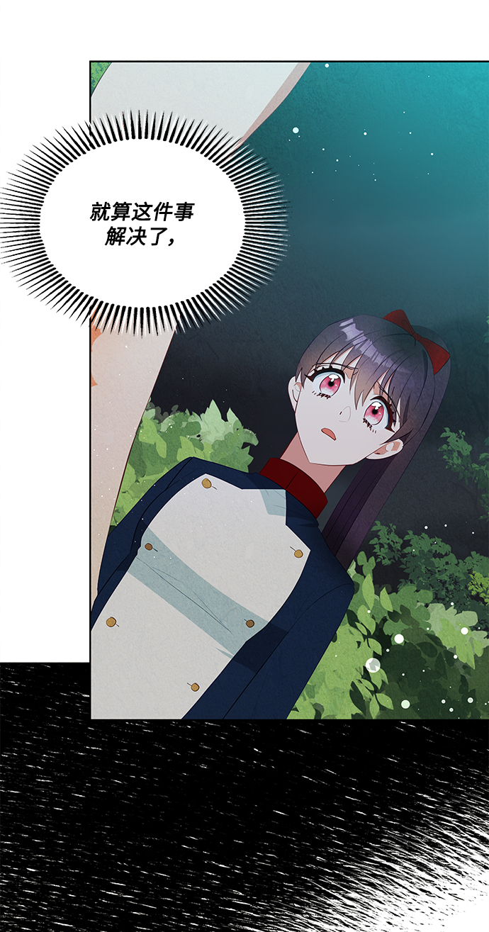 第58话51