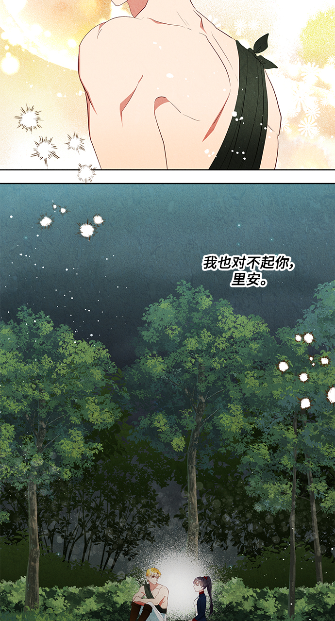 第58话54